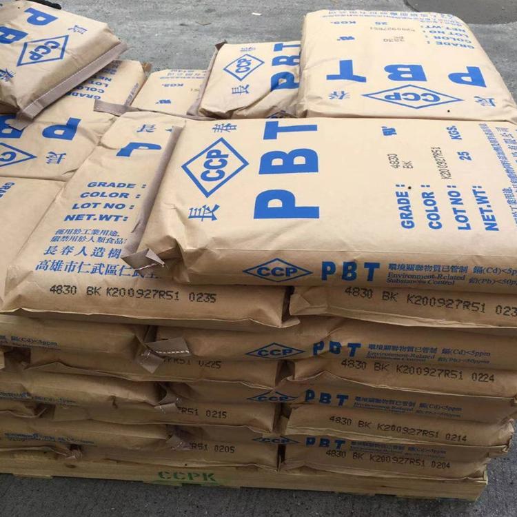 長春PBT-2100 阻燃級(jí) UL94-V0 汽車零件 OA器材 瓦斯?fàn)t零件 聚丁烯對(duì)苯二甲酸酯樹脂