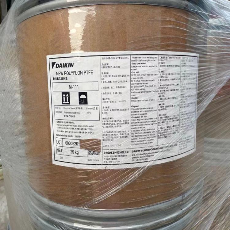 日本大金 F-302 氟聚合物 聚氟乙烯細(xì)粉末樹脂 POLYFLON PTFE F系列