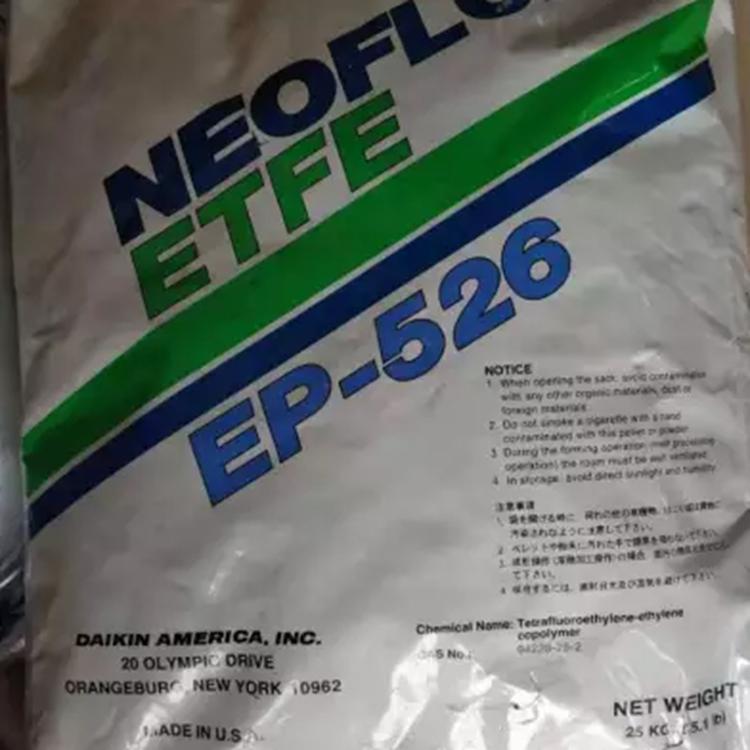 NEOFLON ETFE EP-526 Daikin 日本大金 四氟乙烯（TFE）和乙烯的共聚物
