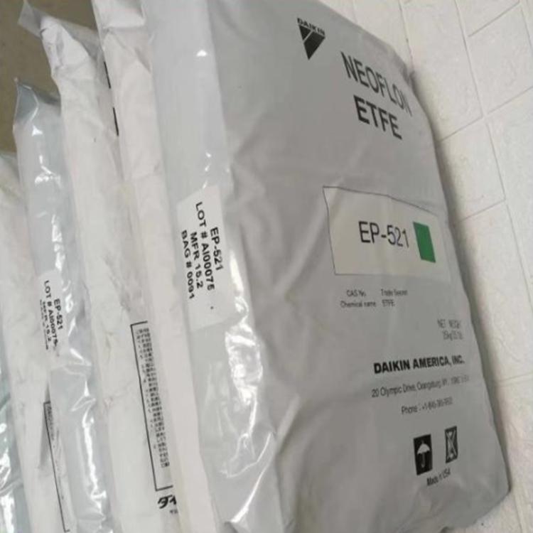 NEOFLON? ETFE EP-546 Daikin 日本大金 乙烯四氟乙烯 電線(xiàn)絕緣 電子零件