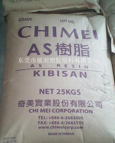 什么是苯乙烯/丙烯腈共聚物？什么是AS材料？什么是SAN塑料？