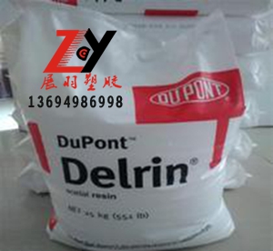 DELRIN杜邦POM500P BK602