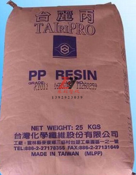 臺灣化纖PP牌號用途 臺灣臺化PP特性 展羽塑膠大量供應(yīng)臺灣化纖PP