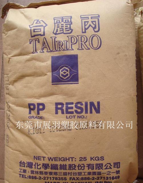 臺化T3002抗化學(xué)藥品性PP，臺化T3002吹瓶PP，臺化T3002透明性佳、