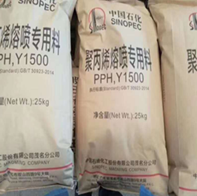 聚丙烯熔噴無(wú)紡布專(zhuān)用料行情資訊 PP熔噴口罩料現(xiàn)貨行情